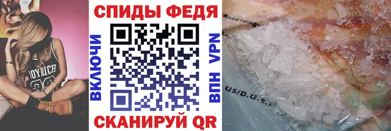 АМФ Premium  маркетплейс клад  Горячеводский  где купить наркотик 