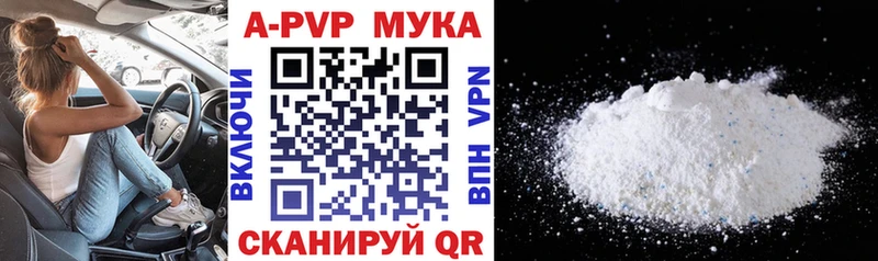 купить наркотик MEGA ссылка Alpha PVP СК Горячеводский