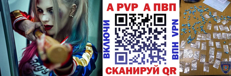 A PVP СК КРИС Горячеводский