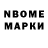 Кетамин VHQ Mr. Username