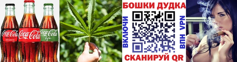 дарнет шоп  Горячеводский  Печенье с ТГК марихуана 