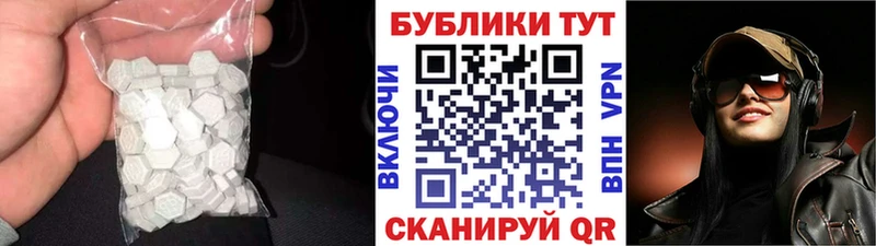 площадка наркотические препараты  Горячеводский  Ecstasy диски 