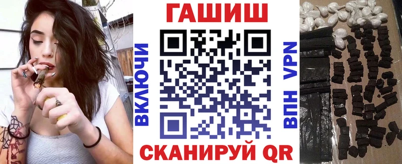 ГАШИШ Premium  кракен ссылки  Горячеводский  маркетплейс наркотические препараты  купить закладку 