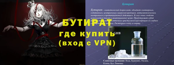 прущая мука Балабаново