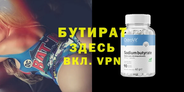 дмт Балахна