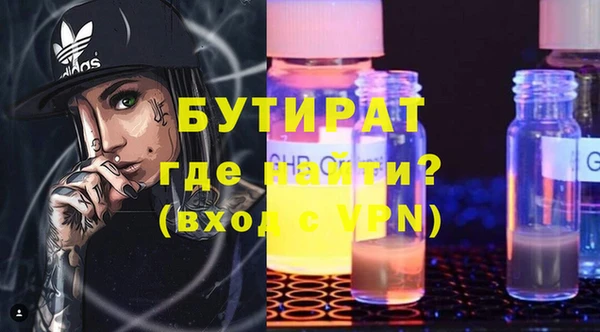 дмт Балахна