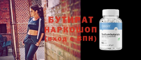 прущая мука Балабаново