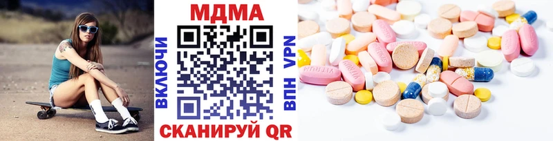 купить наркоту  Горячеводский  MDMA VHQ 
